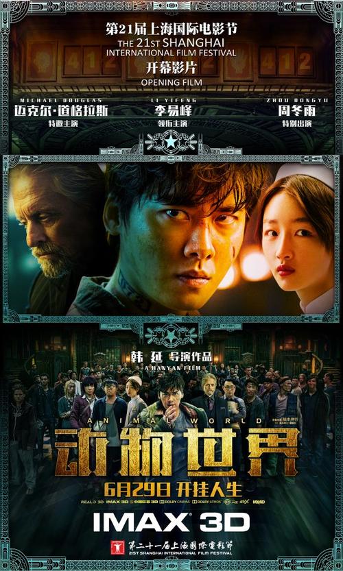 房产证上写了一个人名字显示是共同共有